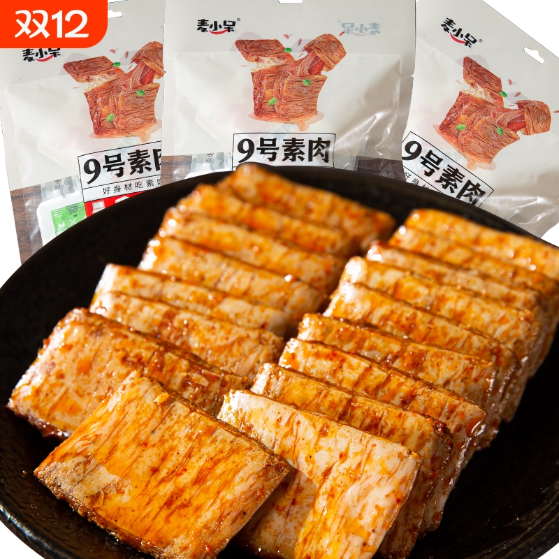 手撕素牛排9号素肉辣条香辣素食豆制品小零食小吃休闲食品
