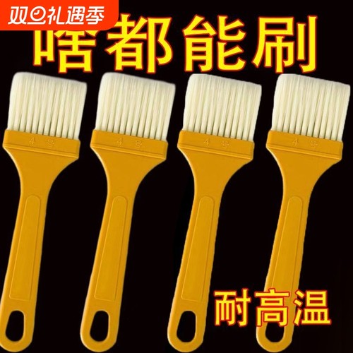 厨房油刷不掉毛烧烤料理刷烙饼刷