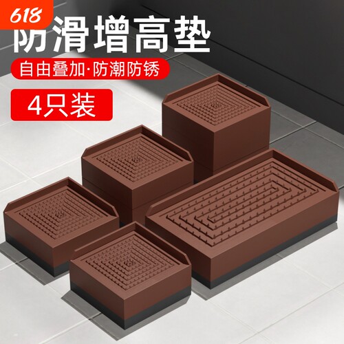静音免打孔高承重易安装防滑脚垫