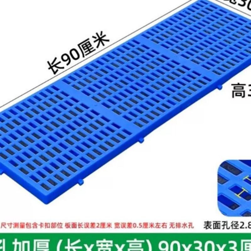 狗笼子垫板宠物塑料网格垫狗笼子脚垫板底网踏板兔子漏粪板防啃咬图片