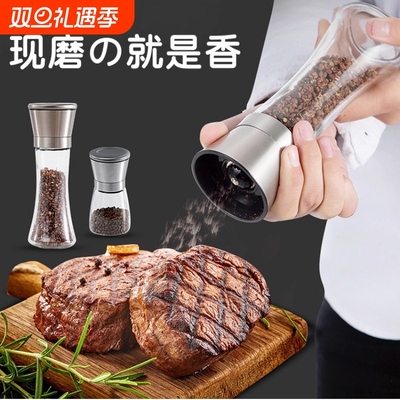 不锈钢胡椒研磨器粗细可调