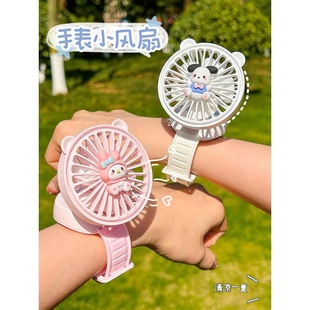 可爱手表小风扇手持便携式 随身迷你小型usb充电学生儿童手腕电扇