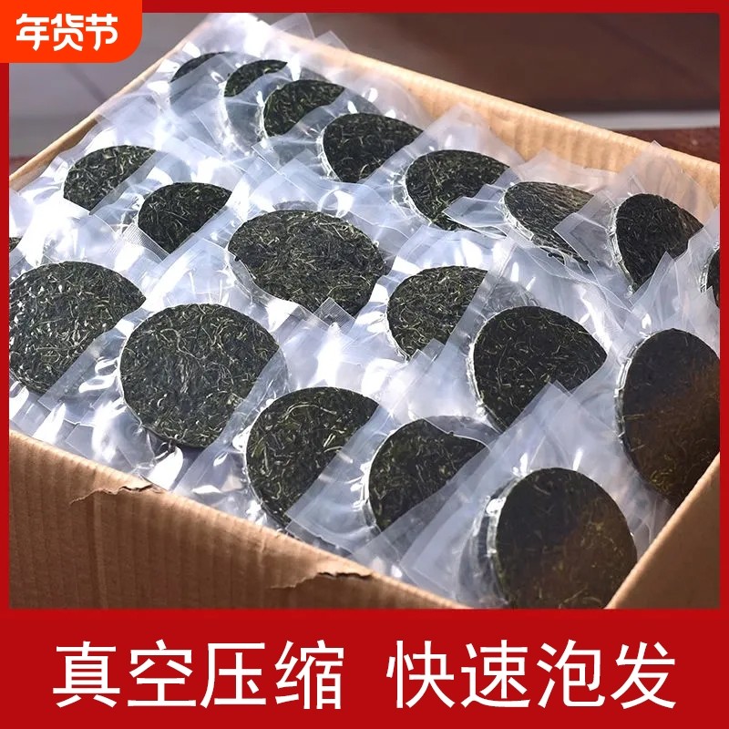 烘干压缩海带丝圆饼干货下饭菜凉拌即食干海带海带干,水产肉类/新鲜蔬果/熟食,海带,淘宝优惠券,粉丝福利购,淘宝优惠卷