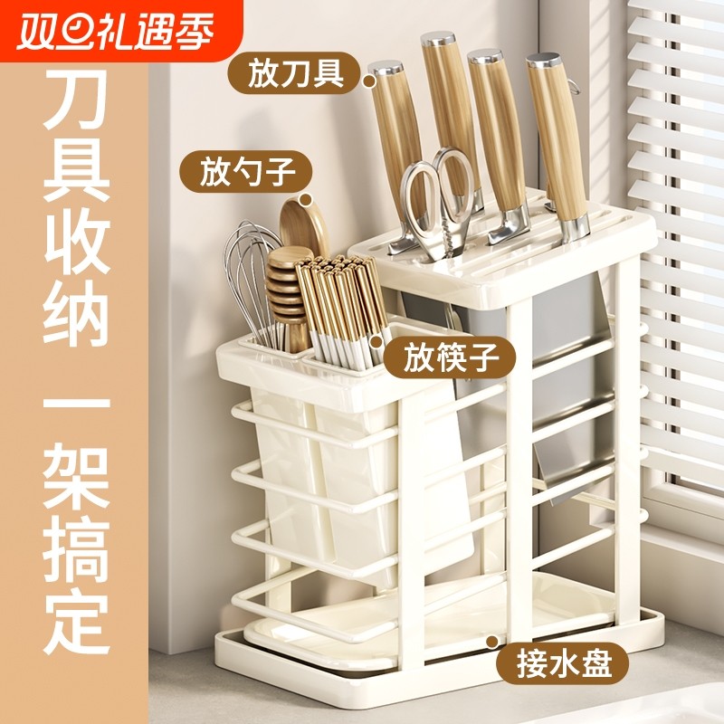 跨境厨房刀架置物架新款台面沥水一体刀具收纳架菜刀架子家用刀座
