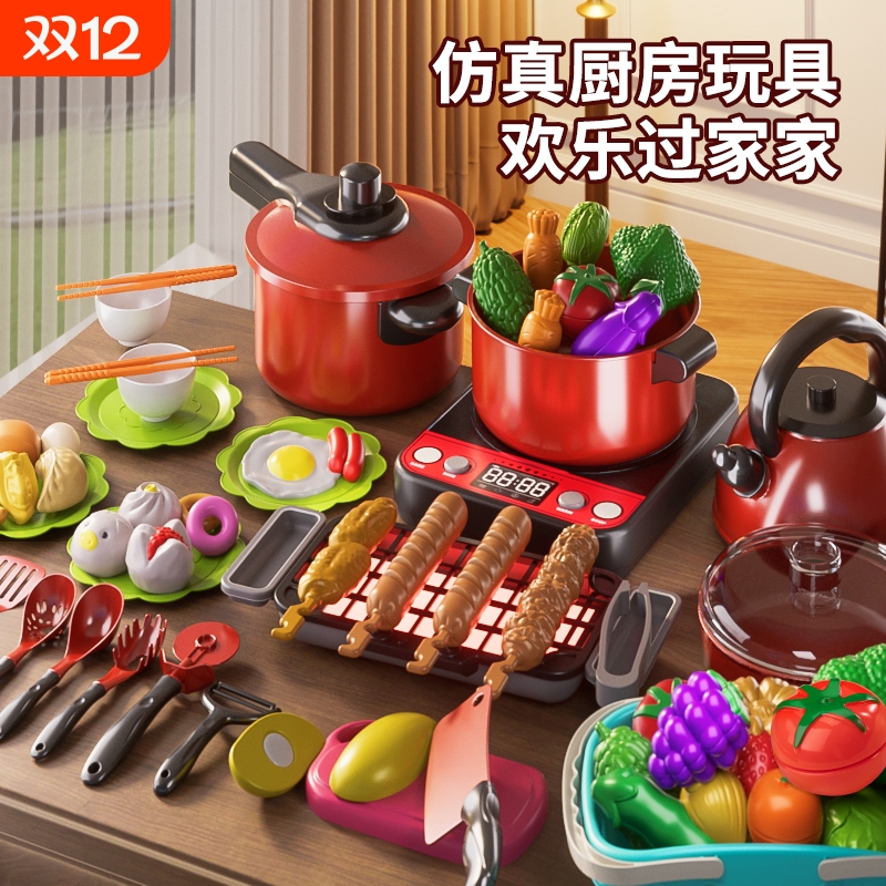 儿童迷你小厨房全套宝宝仿真厨房煮饭做菜过家家玩具女孩生日礼物