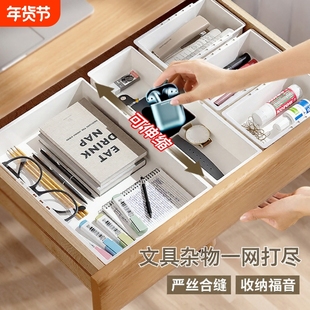 可伸缩分隔收纳盒抽屉式长方形收纳神器厨房餐具桌面分格整理板