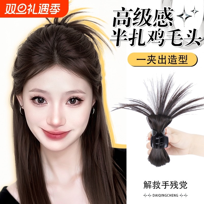 鸡毛丸子头毽子头高马尾辣妹鸡窝头发抓夹假发发包高级感黑色造型