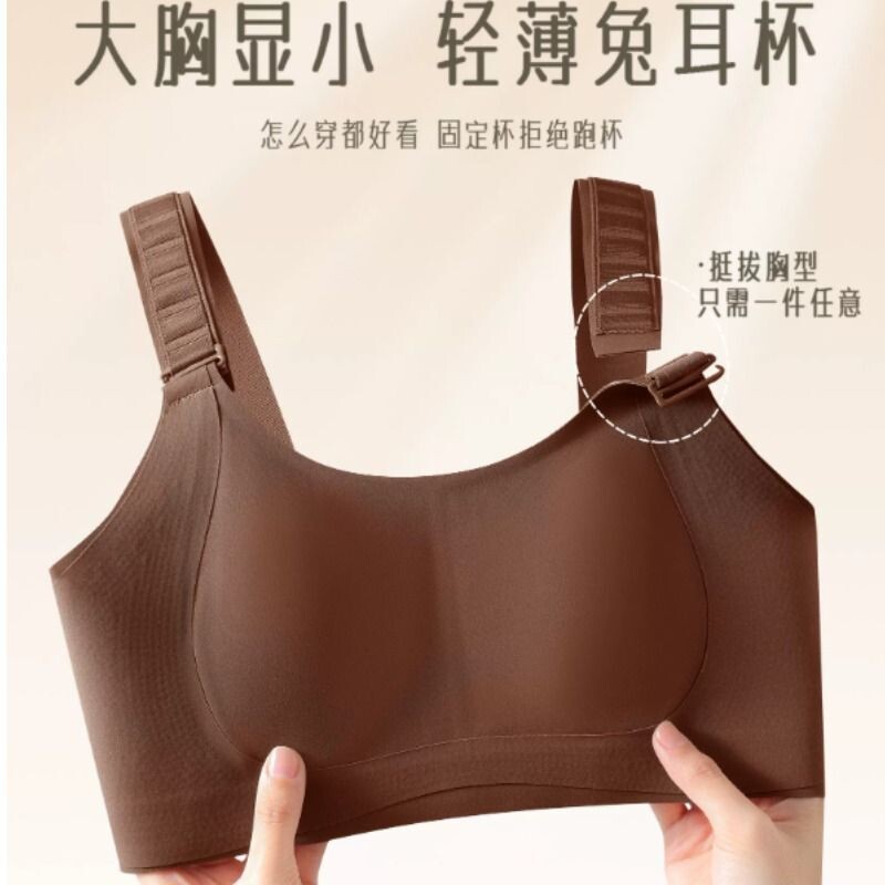 孕妇哺乳内衣大胸显小无钢圈文胸无痕聚拢防下垂产后喂奶夏季薄款