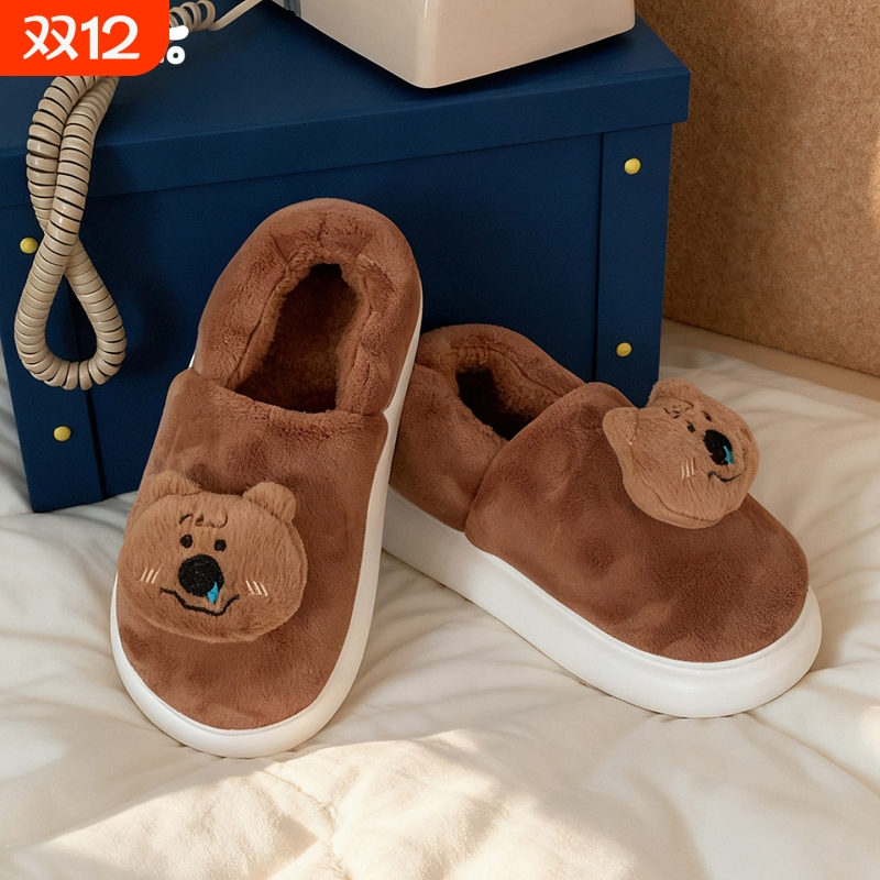 细细条软萌小熊情侣居家毛毛鞋