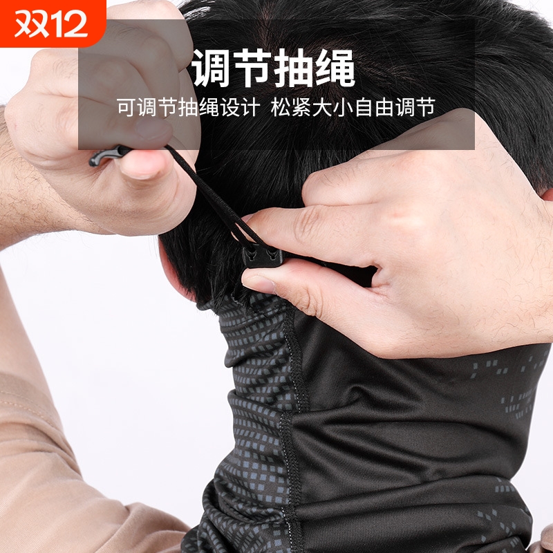 wheelup夏季冰丝防晒头巾防风面巾户外运动头套魔术头巾骑行面罩