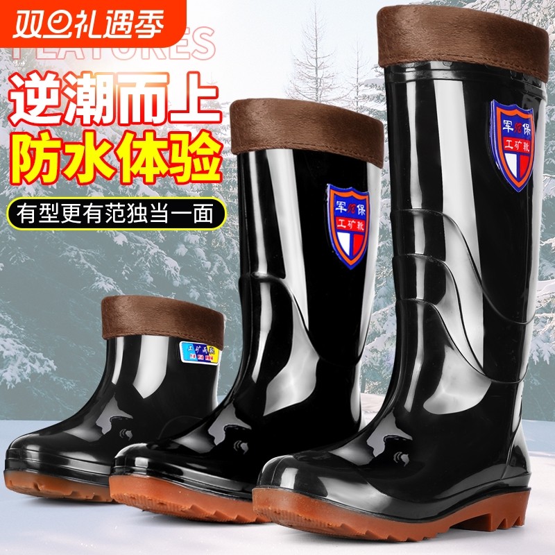 雨鞋男中筒高筒水靴钓鱼加绒耐磨防滑水鞋厨房工作雨靴男款胶鞋套