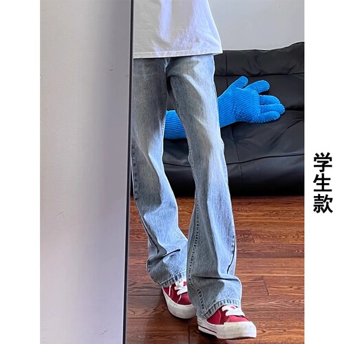 大男童浅蓝色弯刀牛仔裤男款美式高街裤子直筒显腿长显瘦微喇裤