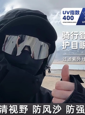 33家眼镜运动防晒户外墨镜