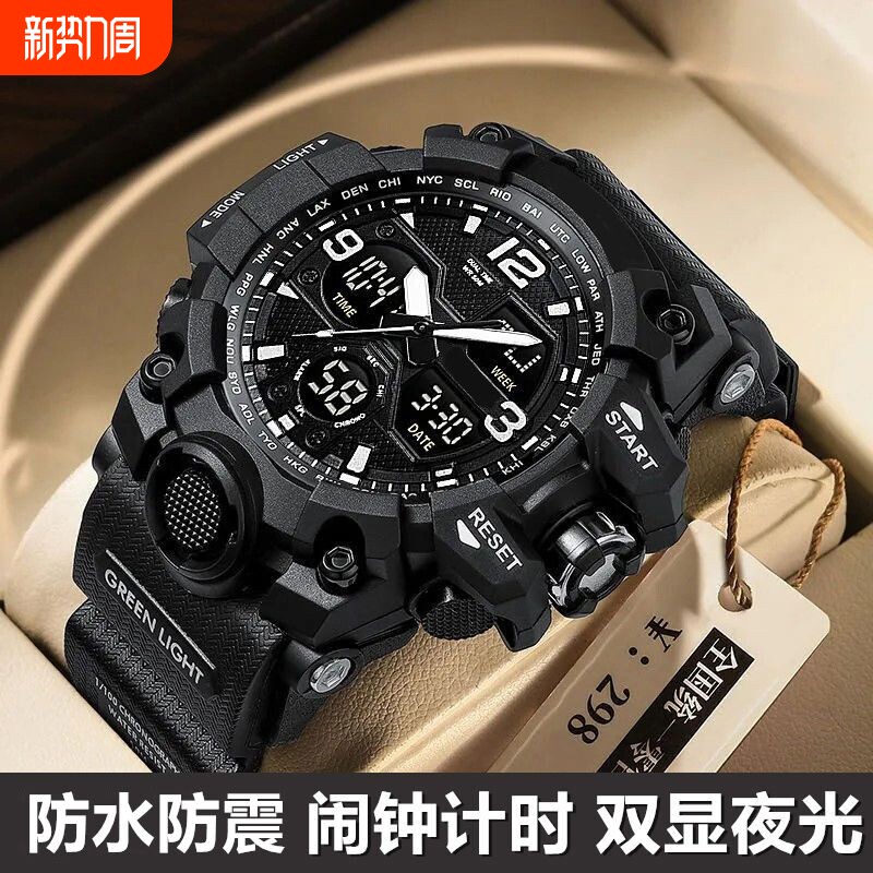 手表男士多功能LED电子表运动防水男表学生腕表夜光大表盘计时