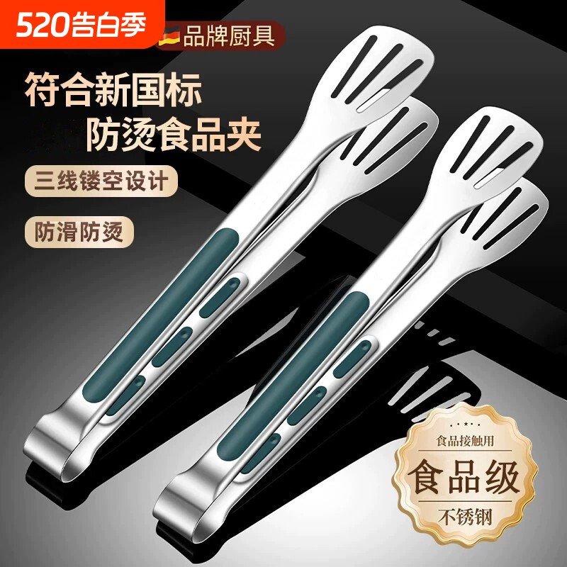 加厚不锈钢食品夹厨房家用煎牛排烧烤专用烤肉夹子食物面包夹防烫