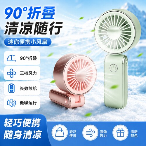 手持小风炮底座款|超2000次加购