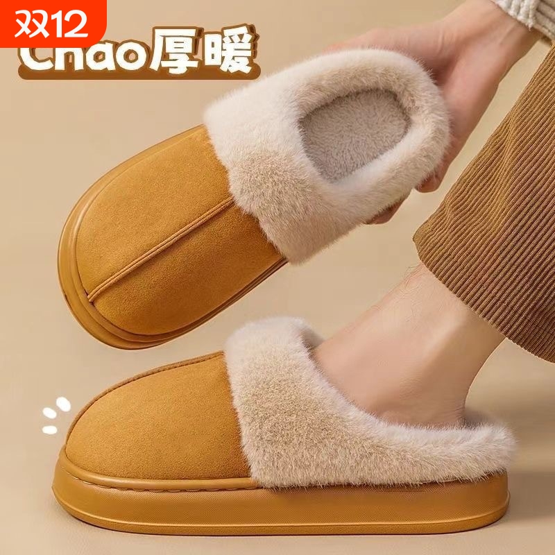 棉拖男棉拖女居家棉拖鞋女加绒棉拖鞋男保暖鞋月子鞋女包头拖