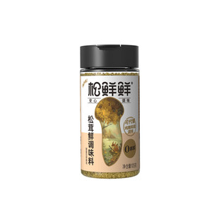 包邮 瓶代替鸡精盐调味自然提鲜安心调味 松鲜鲜松茸鲜调味料105g