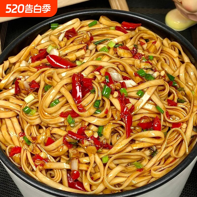 面条贵州特产正宗碱水面土麦子挂面土面碱面宽面面食拌面食用