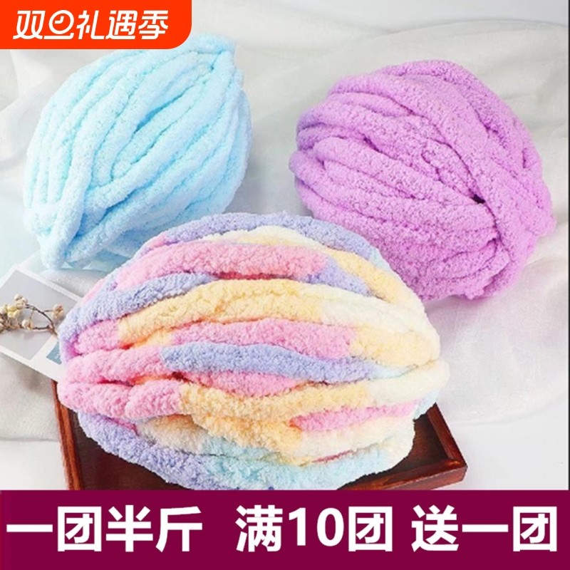 猫尾巴超粗毛线团手工diy编织毯子猫窝坐垫冰条线手指围巾冰岛线