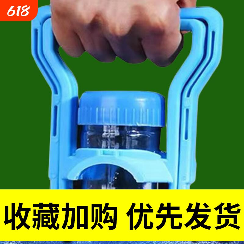 省力提桶器桶装水提水神器单人拎大桶水手提环把手夹子轻松双人抬