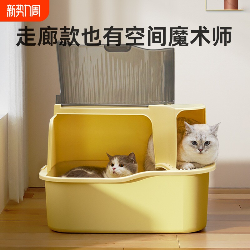 猫砂盆超大号走廊式防外溅全封闭猫砂盆子屎盆子防臭猫厕所猫用品