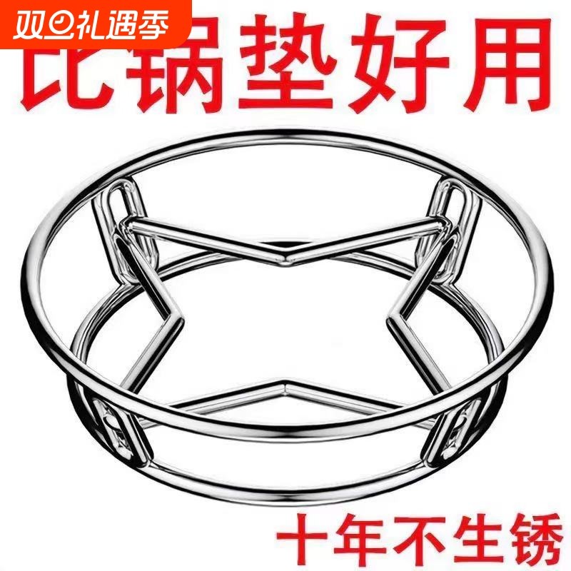 不锈钢锅架蒸架家用厨房置物架多功能隔热支架收纳锅具台面锅垫架