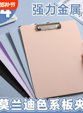 a4板夹写字垫板写字板医院医用文件夹学生医生查房板书写板书写夹板办公板文件夹夹子病历夹收纳教师蓝色A4纸
