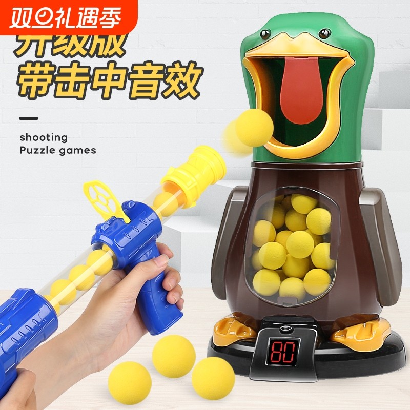 儿童打我鸭呀射击玩具抖音同款男孩女孩空气动力3软弹枪抢亲子6岁