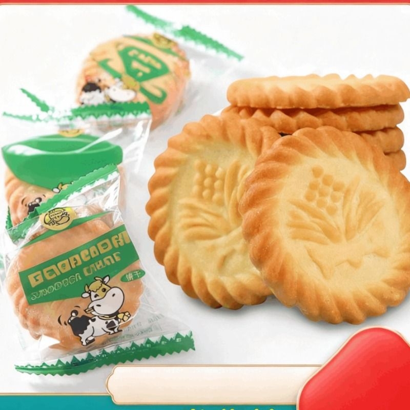 上海万年青饼干葱油味葱香咸味早餐代餐小零食散装整箱批美味好吃