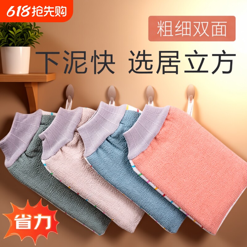东北老式搓澡巾男士专用强力搓泥家用无痛擦后背神器女士沐浴手套