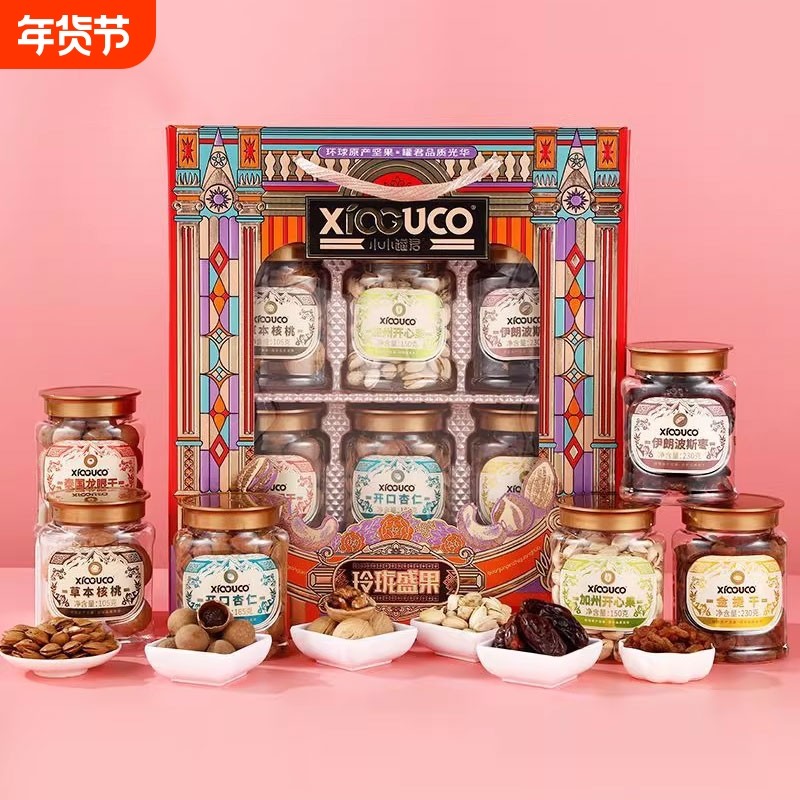 新年坚果礼盒装走亲戚年货大礼包送长辈礼品春节公司福利团购批发,零食/坚果/特产,坚果礼盒,淘宝优惠券,粉丝福利购,淘宝优惠卷