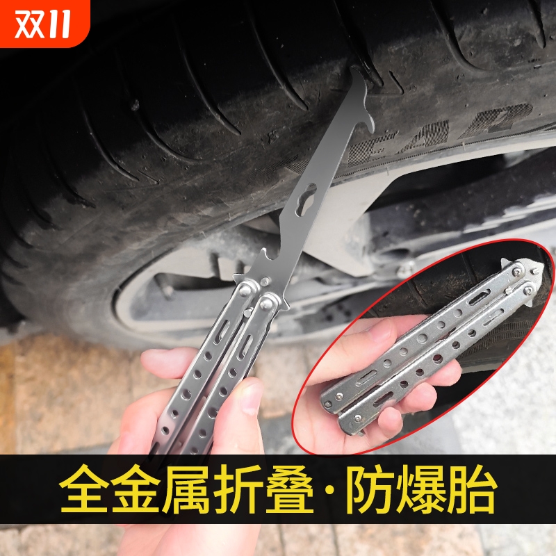 不锈钢汽车轮胎清石钩勾石子清理钩车胎折叠多功能钩子扣石头破窗