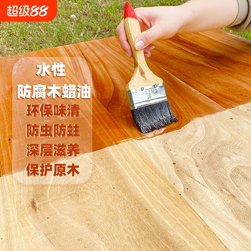 水性木蜡油防腐木油户外耐候实木透明色桐油漆木器漆清漆防水防晒
