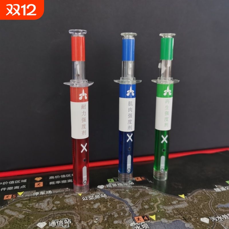 暗区突围周边红针耐力针按压式模型笔手玩可书写强度剂原型玩具笔