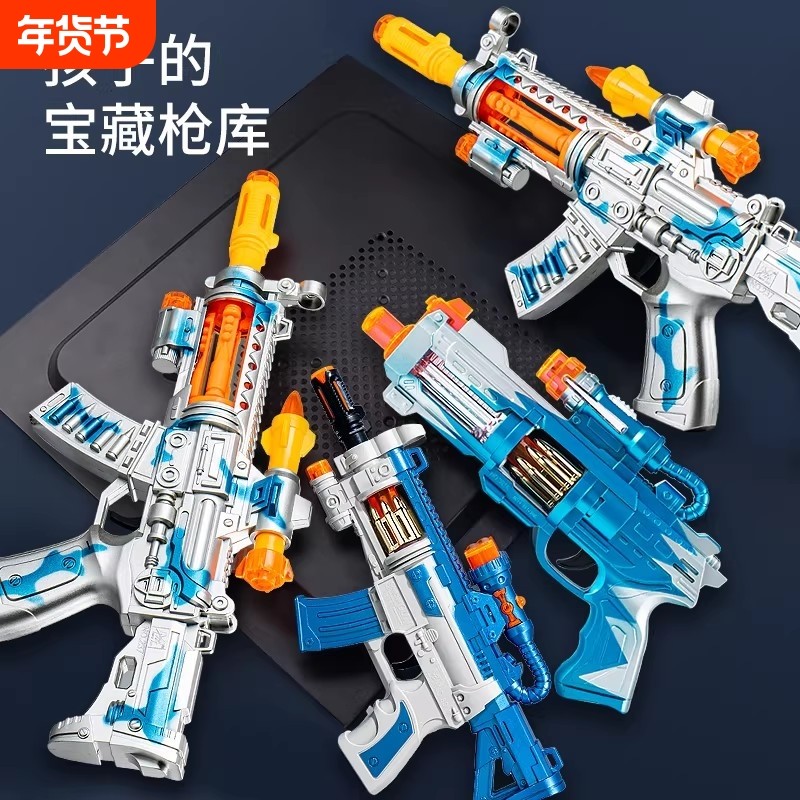 儿童电动玩具枪声光音乐仿真宝宝冲锋手枪男孩6岁以上高级黑科技7