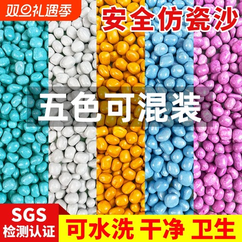 仿瓷玩沙套装玩具|超6000次加购