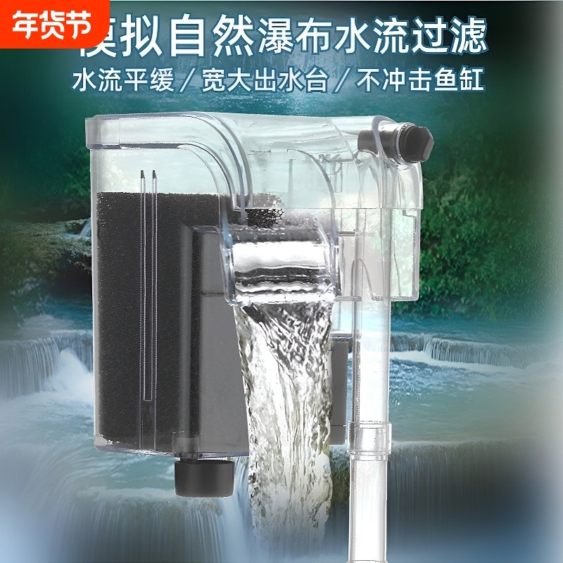 鱼缸过滤器三合一净水循环小型瀑布式壁挂迷你水泵内置增氧循环泵,宠物/宠物食品及用品,过滤设备,淘宝优惠券,粉丝福利购,淘宝优惠卷