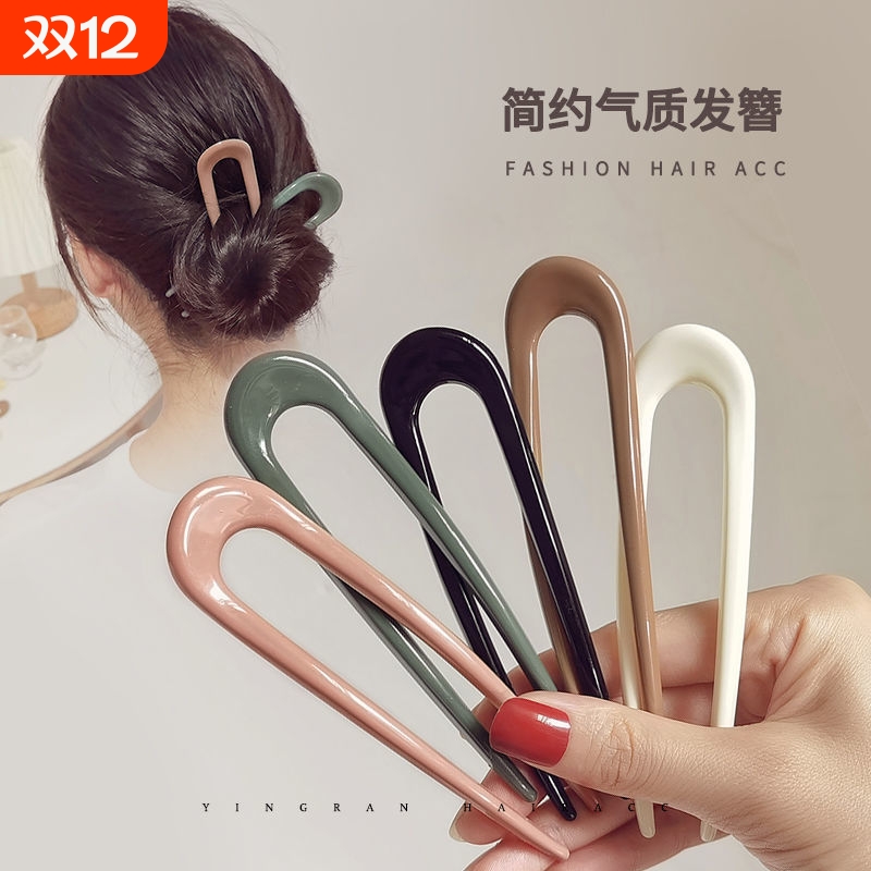 u型发簪日常簪子短款丸子头盘发神器网红头饰发插2024年新款简单