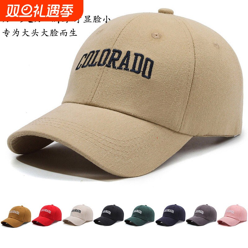 棒球帽男女2024新款帽子宽帽檐大头围鸭舌帽显脸小防晒帽遮阳帽子