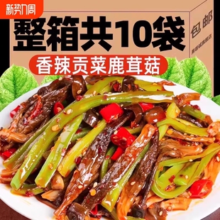香辣贡菜鹿茸菇湖南特色香辣过瘾口袋菜网红追剧解馋零食咸菜拌饭