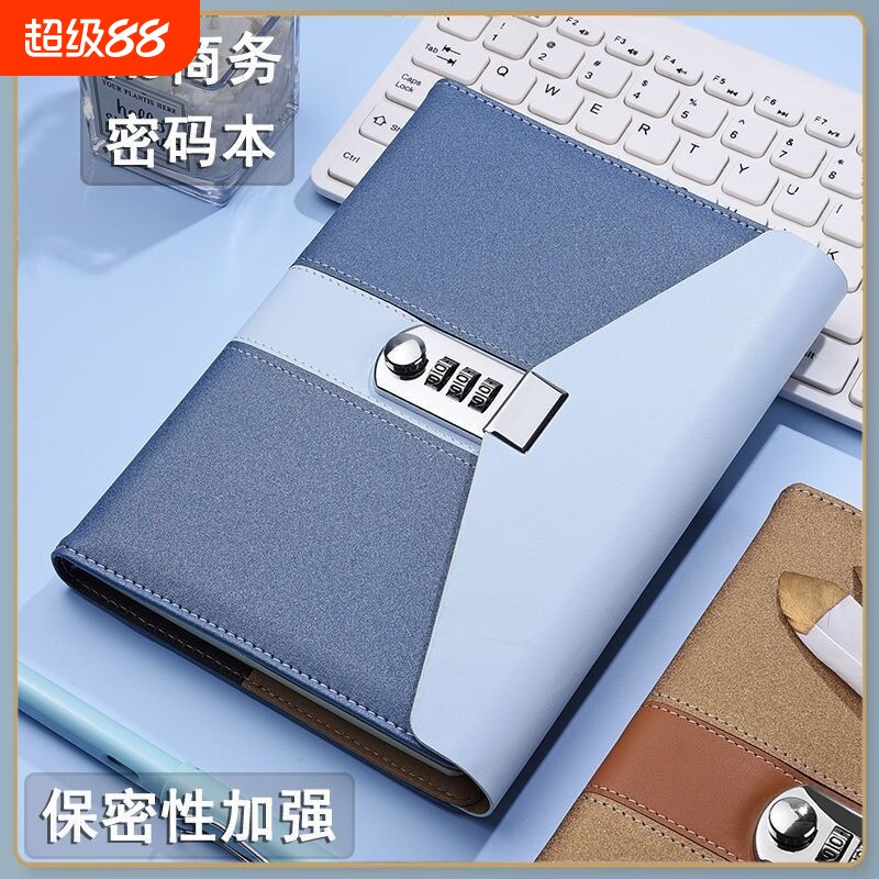 隐私日记本A5密码笔记本带锁加厚简约密码本日韩创意学生记事本定图片