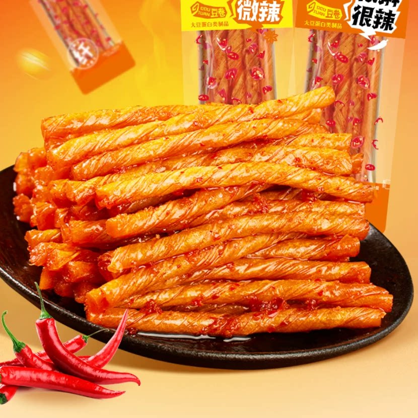 豆卷豆皮麻辣条小包装豆筋小吃休闲湖南怀旧零食好吃相思卷大豆