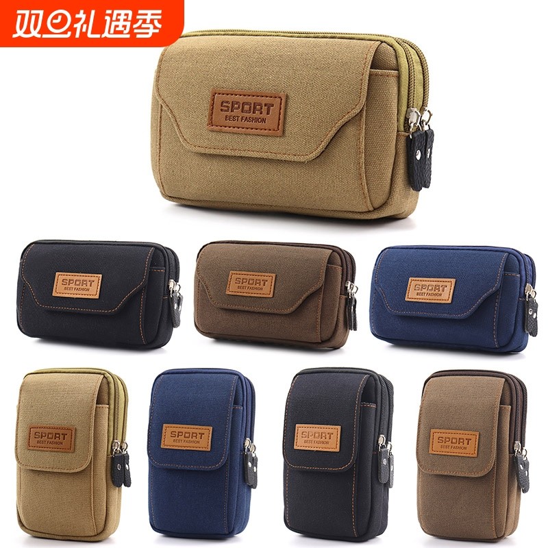 包男士腰包干活工地多功能穿腰带套竖款中老年迷你小包包