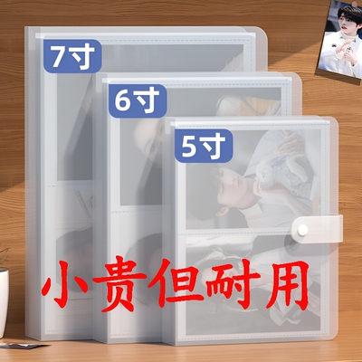 相册本6寸明信片4寸5寸7寸拍立得大容量家庭影集本相簿毕业纪念册收纳文件宫格内页可放活页