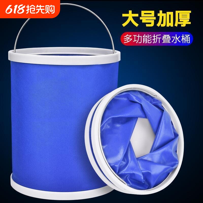 多功能大容量汽车用折叠水桶收缩桶车载便携式洗车桶户外清洁工具