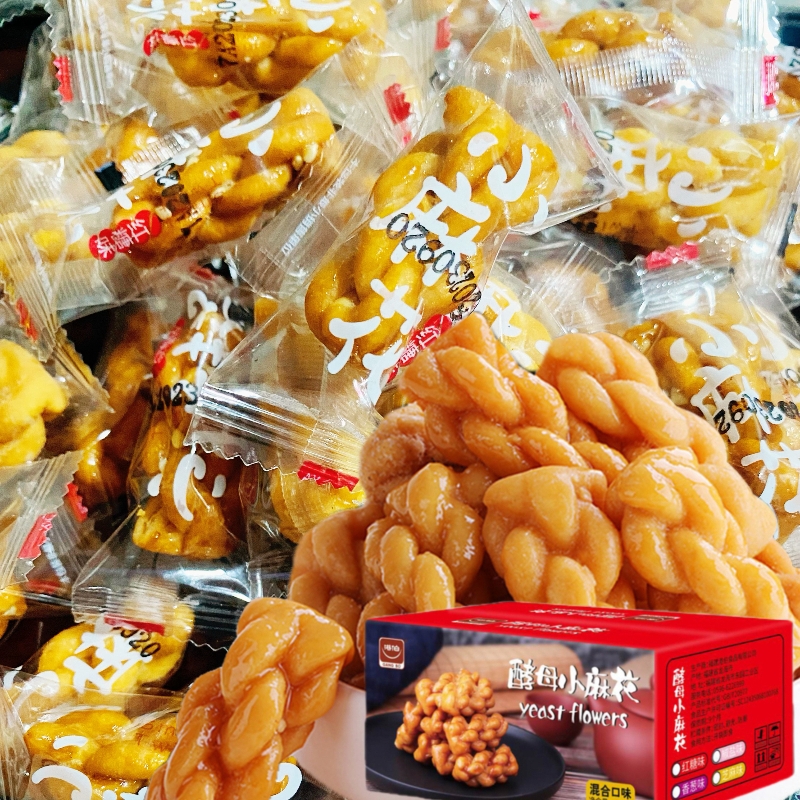 Gangber Twist Snacks酵母小麻花红糖胡椒盐味8090怀旧办公室零食