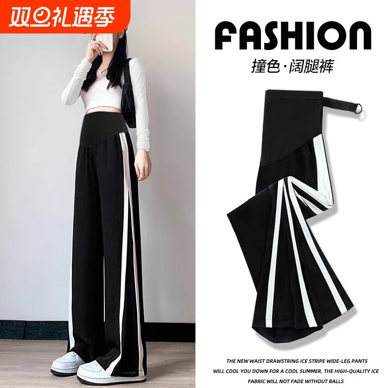孕妇裤子夏季外穿2025新款春秋款直筒运动阔腿长裤孕妇休闲裤春装