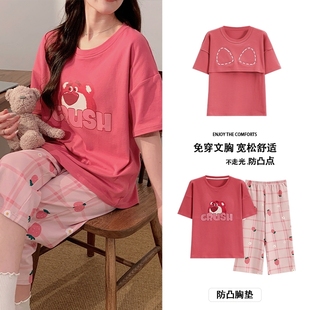 夏季 七分裤 新款 自带胸垫睡衣女短袖 卡通熊猫少女薄款 家居服套装