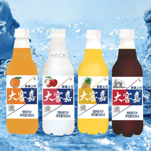 大窖嘉香槟橙味汽水500ml 怀旧解渴饮料荔枝菠萝整箱碳酸 瓶老式
